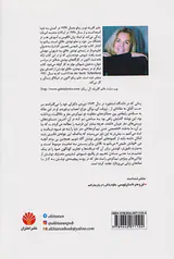 نوشتن خلاق